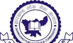 Jharkhand Civil Judge (Junior Division) Exam 