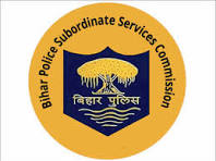 BIHAR SI EXAM 